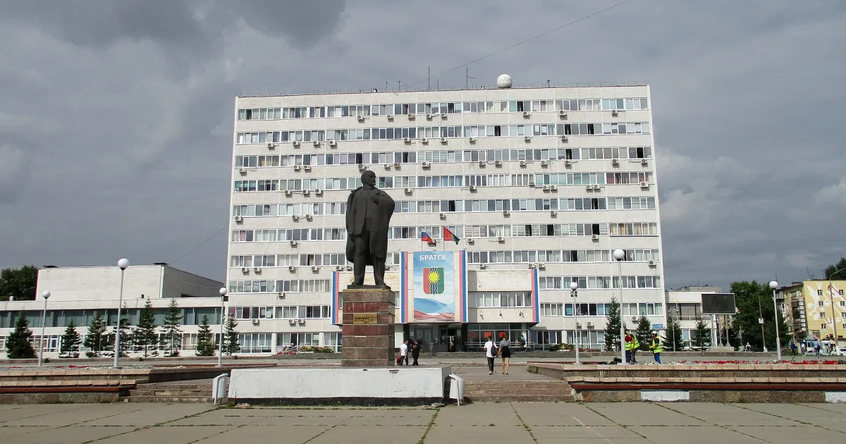 Братск — вид города