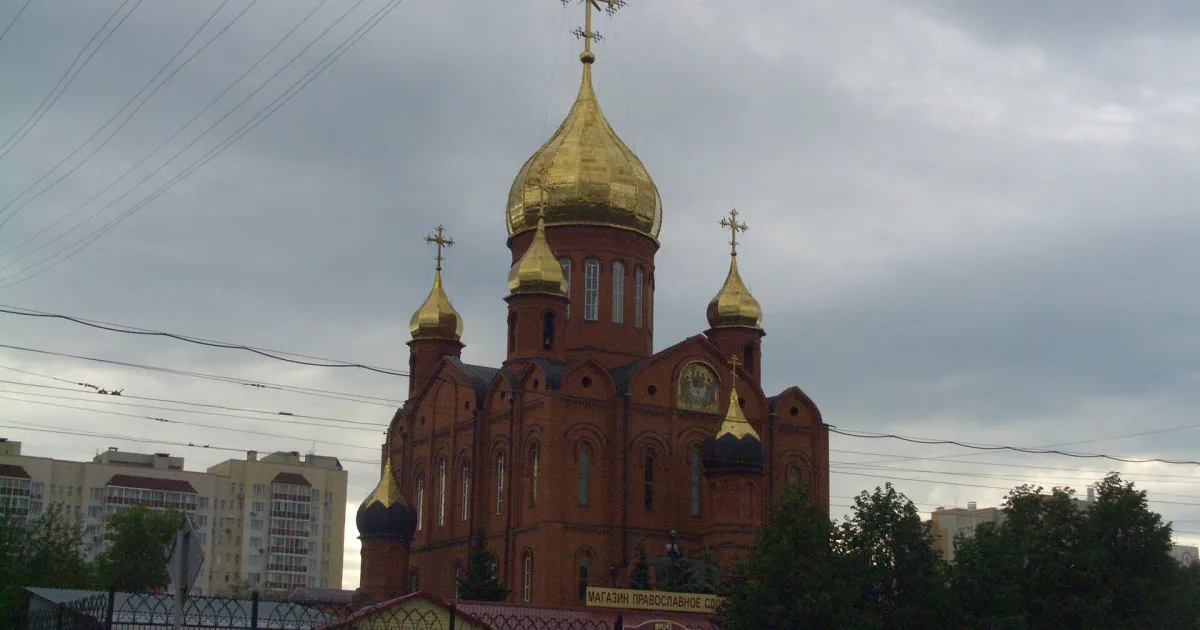 Кемерово — вид города