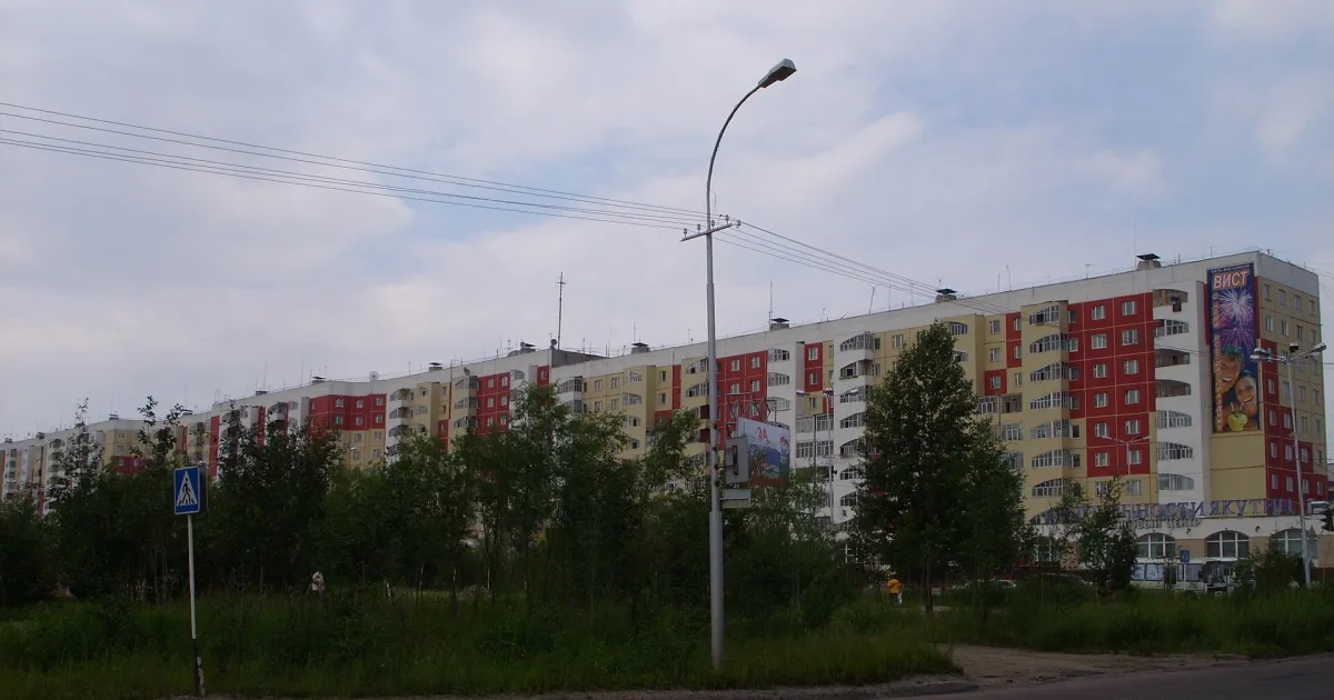Нерюнгри — вид города