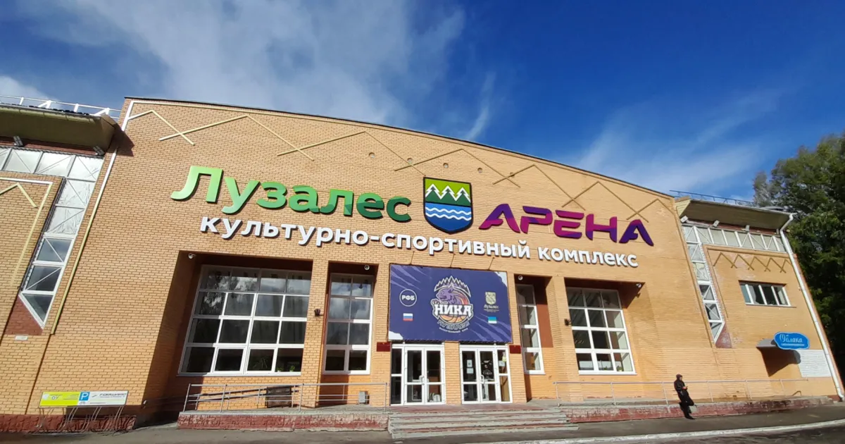 Сыктывкар — вид города